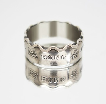 香港硬幣戒指 2 美元 1975-1984 香港戒指男士女士硬幣戒指