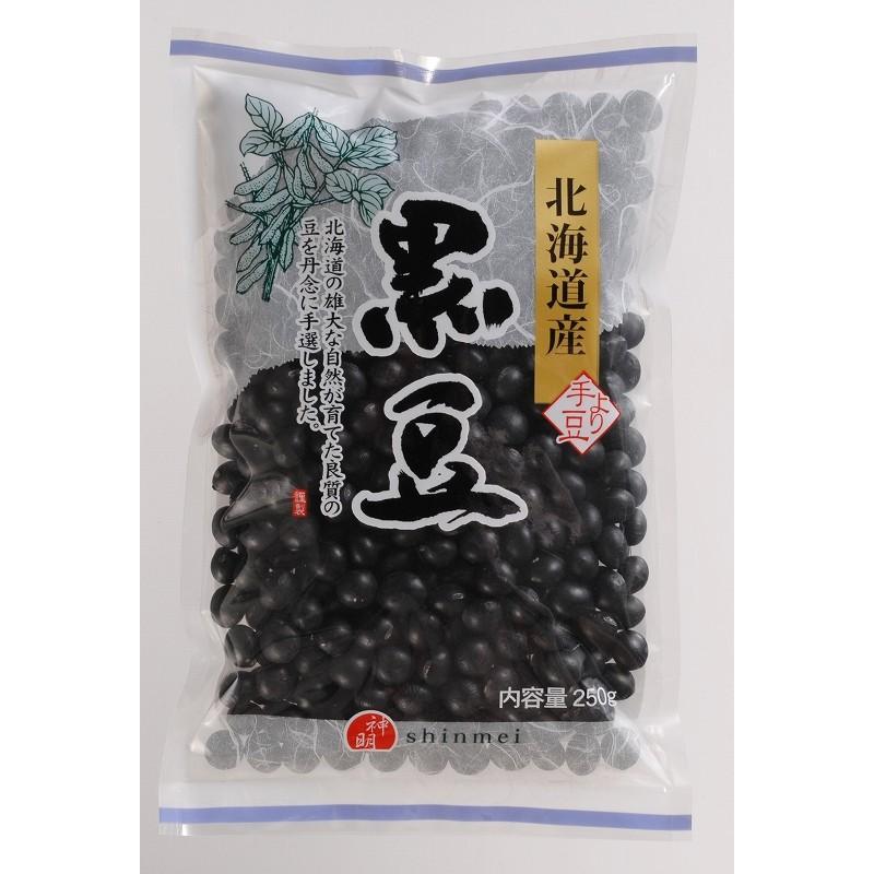 黒豆 250g×20袋×4ケース 北海道産 神明産業 流通革命 業務用 小売用 黒大豆 卸売り くろまめ 乾燥豆 国産 国内産 20kg