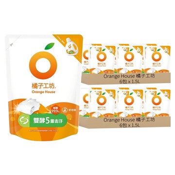 Orange House 橘子工坊 天然濃縮制菌雙酵洗衣精補充包 Y24  1.5L  12包