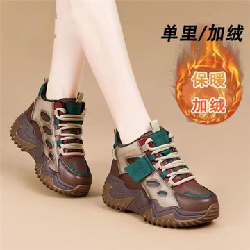 厚底老爹鞋女鞋7CM加絨高幫鞋2024真皮秋冬爆款休閑內增高女鞋潮