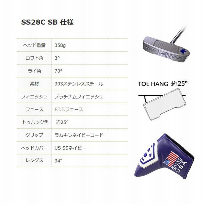 ベティナルディ BETTINARDI SS28C SB 2020 STUDIO STOCK パター 34インチ US仕様 センターシャフト CS  SS28CSB ゴルフ | LINEブランドカタログ