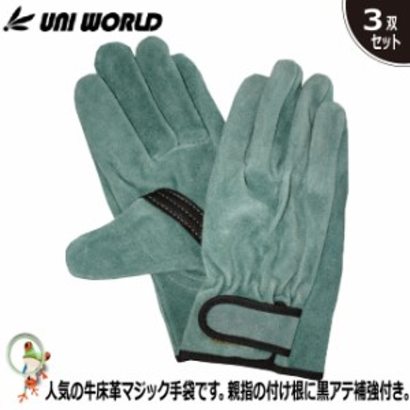 溶接 鉄鋼 建設 作業用 革手 3本指 牛革手袋 本色 長さL:36cm 3カ所あて付き 50双セット - 1