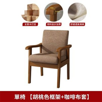 實木扶手椅 軟包靠背椅 家用老人椅 單人椅 沙發椅 舒服久坐麻將椅
