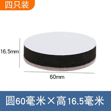 增高腳墊 家具增高墊 餐椅增高墊 碳鋼桌腳墊加高沙發增高墊凳子桌腿桌椅腳墊桌子腳床腳家具墊高塊『xy13664』