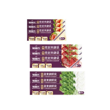 網路限定組合(內含去味大師備長炭消臭易X1+夾鏈袋(中)X3+夾鏈袋(大)X3+鎖鮮袋(大)X3)