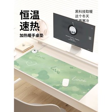 簡約加熱鼠標墊子女生冬季取暖防凍手電腦鍵盤墊電熱恒溫防水學習寫作業游戲辦公室工位桌面墊高顏值左側開關