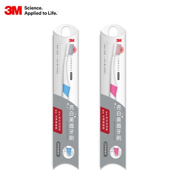 3M 亮白美齒牙刷(不挑色)
