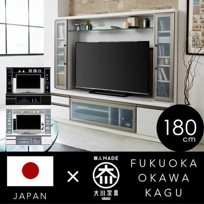 TVボード 国産 大川 テレビ収納 ホワイト ブラック 黒色 白色 オーディオ テレビ台 TVラック 大型テレビ対応 リビングボード ハイタイプ