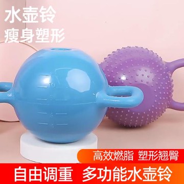 水壺鈴女士健身家用提壺啞鈴可調節練臀翹臀瑜伽深蹲減肥運動器材