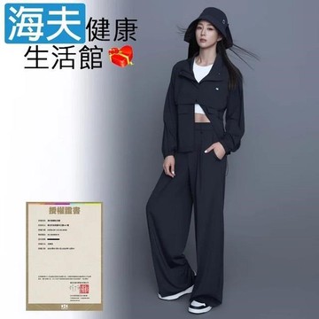 【海夫健康生活館】HOII授權 后益 mr. hosea ho 明星同款 打褶寬管長褲