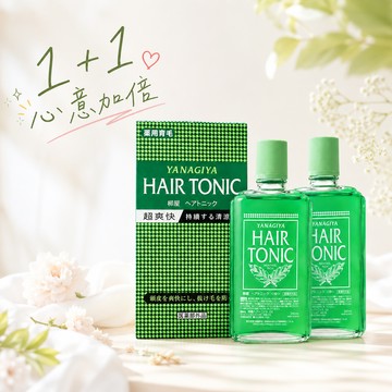 1+1 心意加倍【YANAGIYA】髮根營養液240ml-經典，共2入