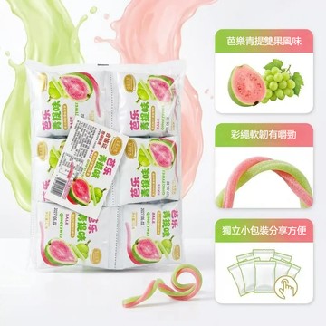 🔥台灣現貨🔥芭樂青提軟糖 果汁軟糖 彩繩軟糖 QQ軟糖 休閒糖果