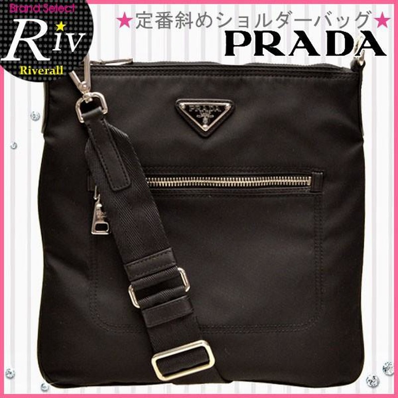 プラダ PRADA バッグ 斜めがけ ショルダーバッグ BT0716 | LINEブランドカタログ