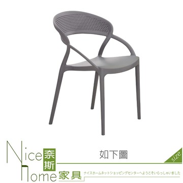 奈斯家具nice847-02-ha pp製造型椅/灰/藍色