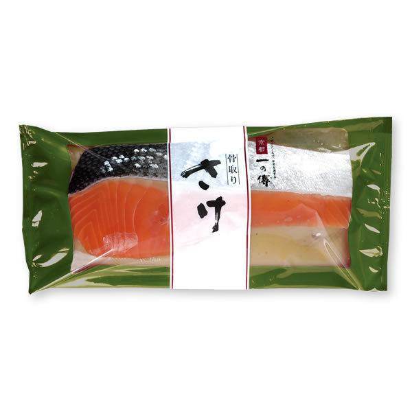 今だけ10%OFF! 骨取り さけ 蔵みそ漬 1切 [B-6] 西京漬 西京漬け 京都老舗 お取り寄せ グルメ ギフト 魚 鮭 サケ ご飯のお供 漬魚 味噌漬け 京都一の傳