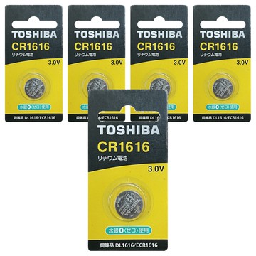 TOSHIBA 東芝 鈕扣電池 CR1616  1入  5個