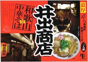 アイランド食品 和歌山 ラーメン 井出商店 1箱(3食入)×2