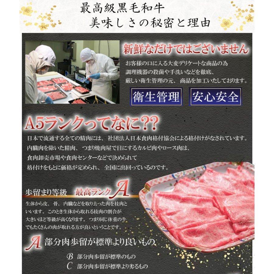 お歳暮 2023 早割 和牛 牛肉 肉 すき焼き 401円offクーポン発行中 A5等級 黒毛和牛 霜降り肩ローススライス クラシタ シート巻き 500g しゃぶしゃぶ