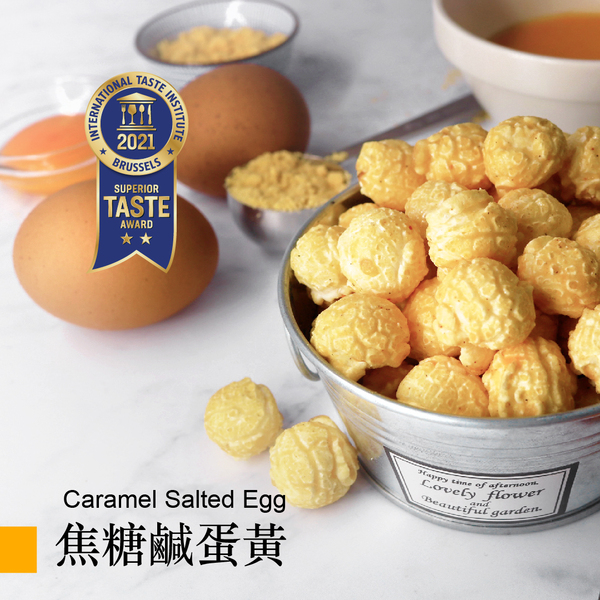焦糖鹹蛋黃 Caramel Salted Egg