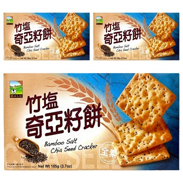 食材工坊 竹塩奇亞籽餅  105g  3盒