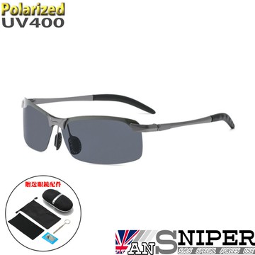 [英國ansniper]SP-CG00(槍框黑灰)Polarized抗UV400戶外專業男士金屬偏光鏡