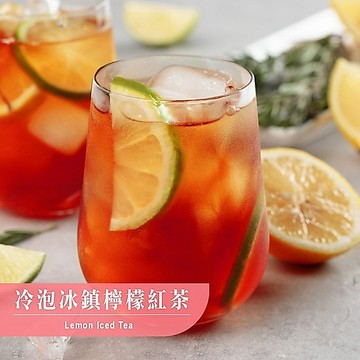 歐可茶葉 水果茶 冷泡冰鎮檸檬紅茶 8包/盒 冷水直沖 檸檬紅茶  沖泡包