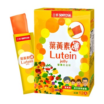 SENTOSA 三多 葉黃素凍 每份含有6毫克游離型葉黃素 無添加色素及防腐劑  12條  15g  1盒