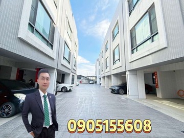 我叫老葉｜綠園臻品NO8｜低於實登社區型別墅｜台中市梧棲區中央路一段