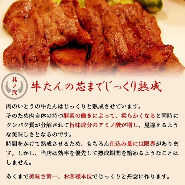 牛タン 肉 送料無料 杜の都仙台名物 肉厚牛たん塩味 750g（4-5人分）ワイドフード
