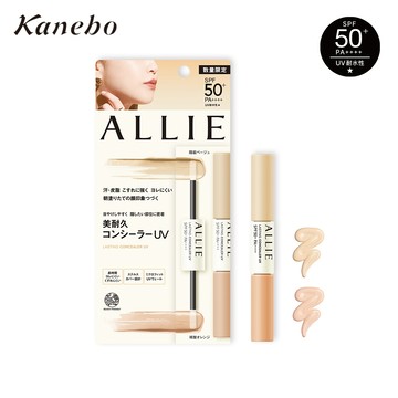 Kanebo 佳麗寶 ALLIE 持采長豔UV美妍雙色遮瑕膏 4.2g