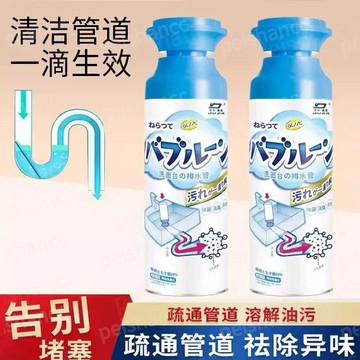 【🔥台灣出貨🔥】杜爾德澳 下水管道清洗劑 廚房除臭劑 衛生間地漏去異味防堵疏通神器 除異味 疏通劑 管道疏通清潔劑
