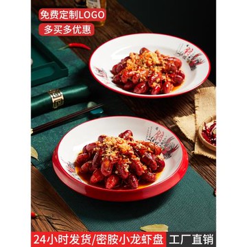 密胺網紅燒烤店餐具小龍蝦盤子創意麻辣蝦肉蟹煲盆麻辣香鍋盤商用