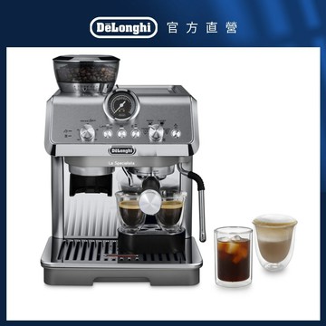 De'Longhi 迪朗奇 官方直營 EC9255M 半自動義式咖啡機 (2026新上市) (創新冷萃技術)