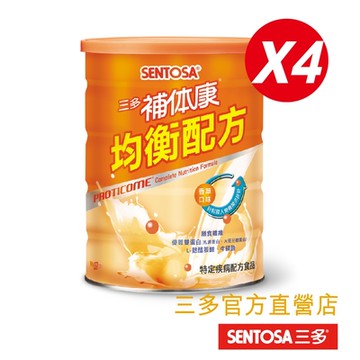 【三多】補体康均衡配方(865g/罐)X4入組