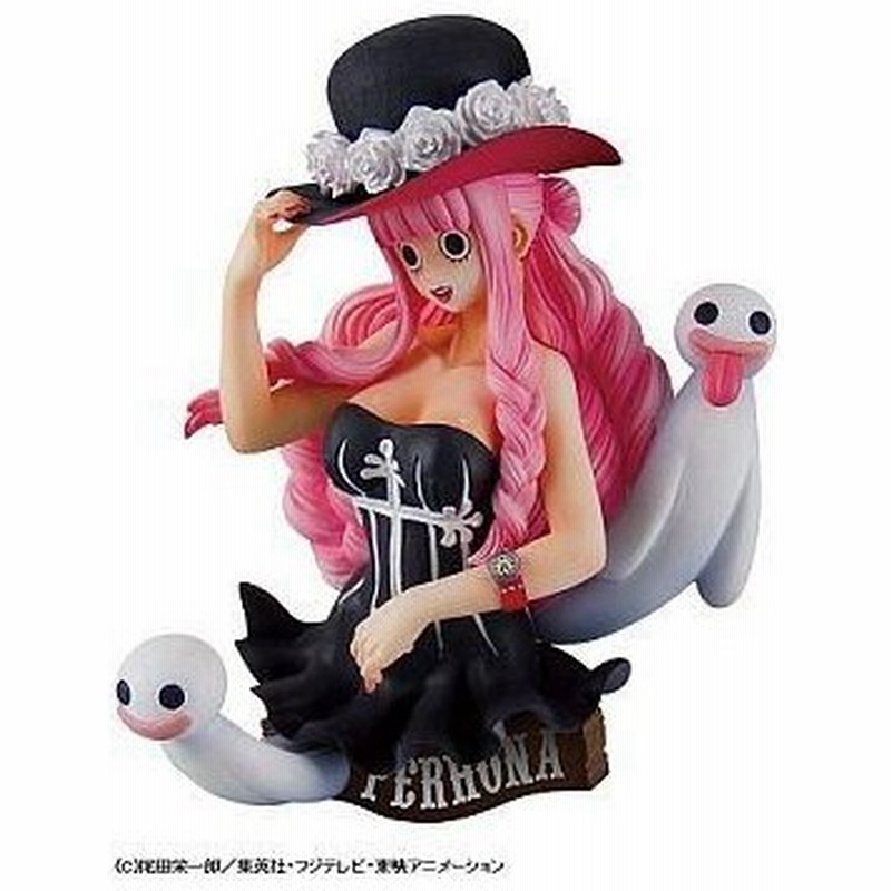中古トレーディングフィギュア ペローナa ノーマル ワンピース One Piece H O O K 3 通販 Lineポイント最大0 5 Get Lineショッピング