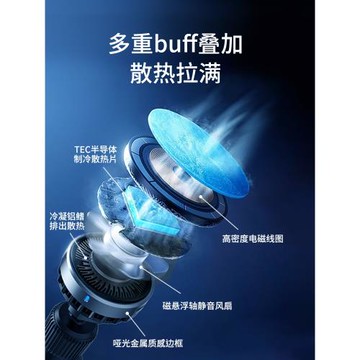 Qi2認證半導體散熱磁吸無線充適配12-16系列S24S25系列真15W車載充電支架Magsafe無線充電器