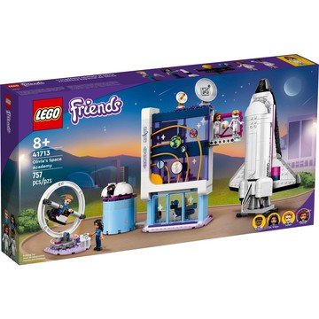 LEGO 41713 奧麗薇亞的太空學院🟦淡北 🟩電積系🟨好朋友系列