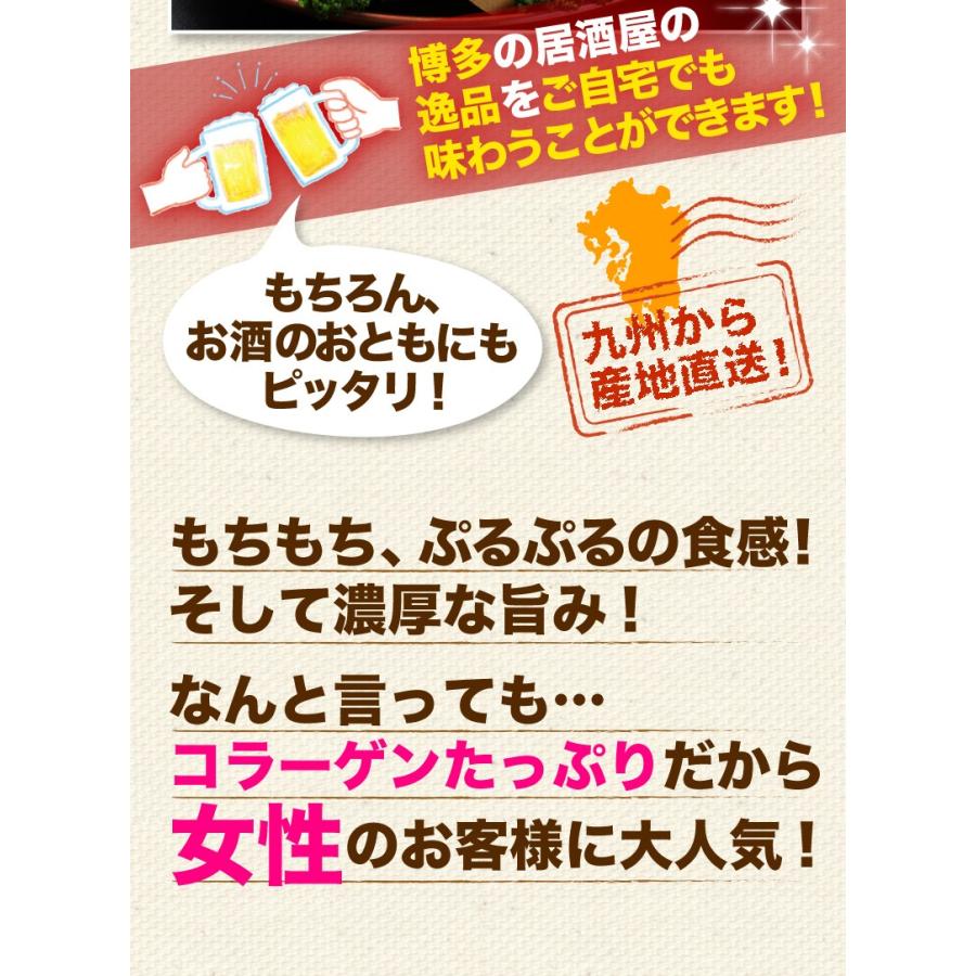 豚足 とろとろ 博多 九州産 焼き豚足 12本セット 個食パック 炭火焼き コラーゲン おつまみ 焼き豚足スープ 送料無料 常温