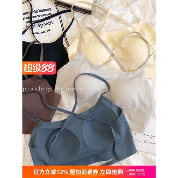 無痕露背一字帶隱形抹胸內衣美背無鋼圈顯小一片式文胸聚攏背心