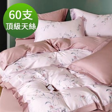 Saint Rose 頂級60高支數天絲 夕蘭-粉 加大 百貨專櫃款100%天絲兩用被床包四件組