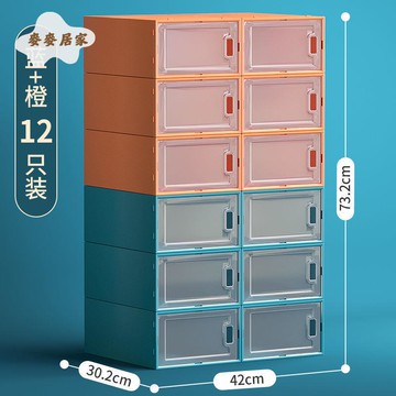 鞋盒收納盒透明鞋子收納網紅家用省空間簡易 鞋架 宿舍好物必備代發[DD0427002]