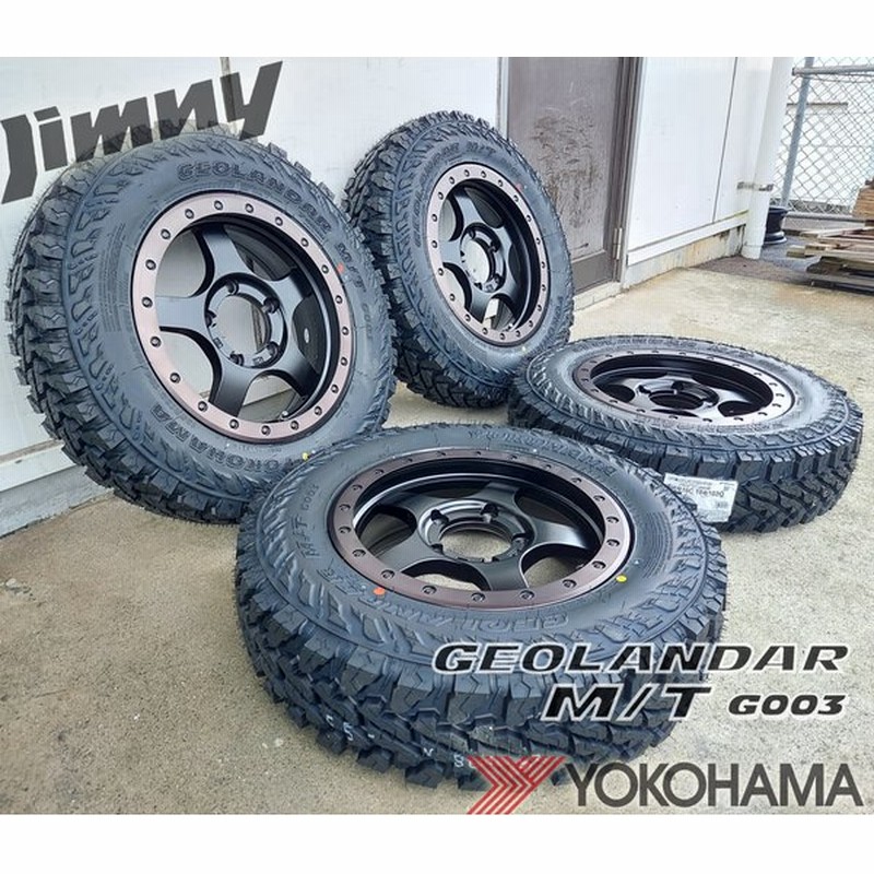 マッドタイヤ Jb64 Jb23 Jb22 Ja12 Ja11 ジムニー 新品タイヤホイール4本セット ヨコハマ ジオランダー Mt G003 185 85r16 175 80r16 195r16 通販 Lineポイント最大0 5 Get Lineショッピング