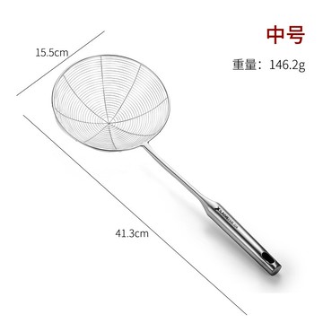 火鍋網篩 西來美304不銹鋼漏勺撈面勺家用廚房大號火鍋笊籬過濾神器【MJ3797】