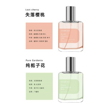 ✨壹灣出貨✨小衆茶香師無極烏龍香水男女士持久淡香學生少女清新自然留香白茶 持久留香 約會香水 清新淡雅