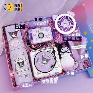 臺灣公司 免運 禮物 結婚禮物 伴手禮 生日禮物 庫洛米兒童生日禮物女生送12小朋友十歲女孩子伴手禮68酷音響開學