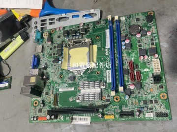 聯想 IH110CX V1.0 臺式機主板 拆機測試好 帶擋板【三和電腦配件店】