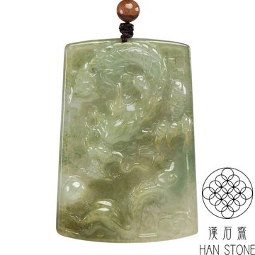 【漢石齋】天然翡翠A貨 護主龍牌玉佩吊墜 冰糯種飄花帶黃翡(44*64*7mm)