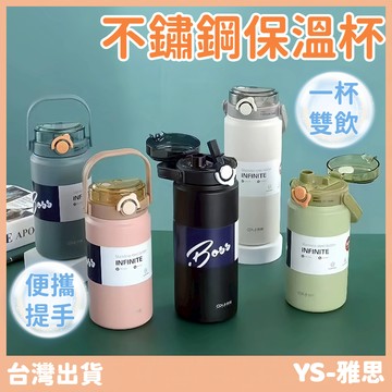 【現貨🔥隔日到貨】316不鏽鋼保溫杯1000ML保溫瓶保冰杯 大容量保溫瓶不銹鋼水壺不銹鋼保溫瓶保溫壺運動水壺冰霸杯