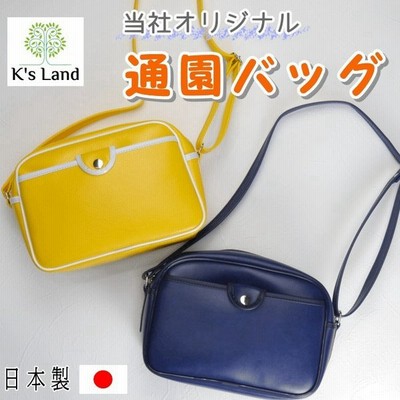 カバン通園バッグの通販 7 935件の検索結果 Lineショッピング