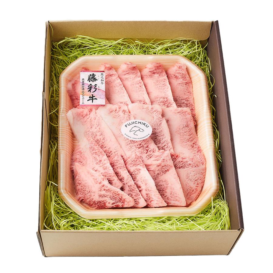 熊本 藤彩牛 カルビ焼肉用 300g　送料無料 ギフト